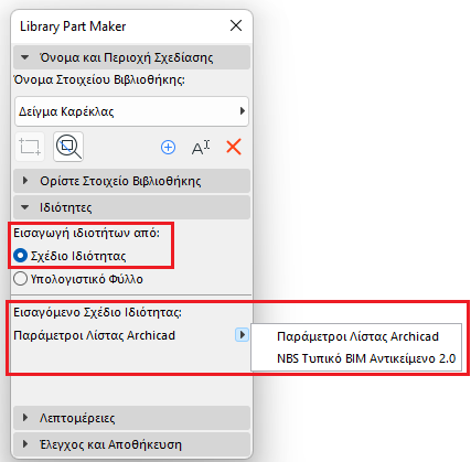 A screenshot of a cell phoneDescription generated with very high confidence