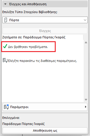 A screenshot of a cell phoneDescription generated with very high confidence