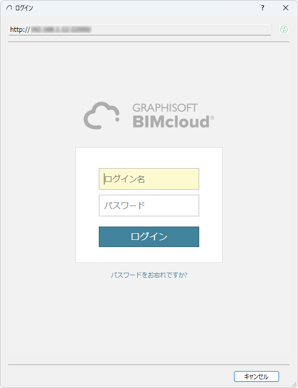 LoginBIMCloud.png