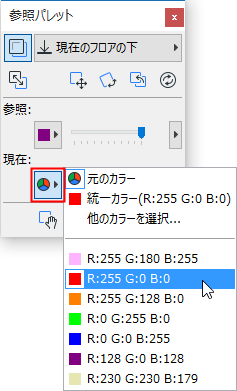 ActiveColor.png