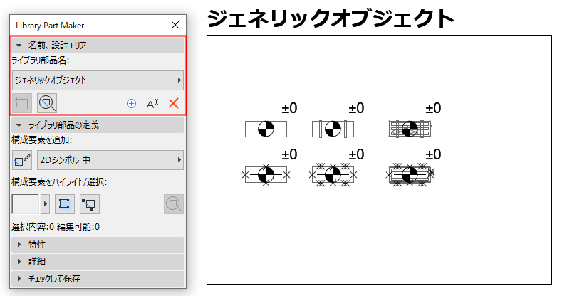 A screenshot of a cell phoneDescription generated with very high confidence