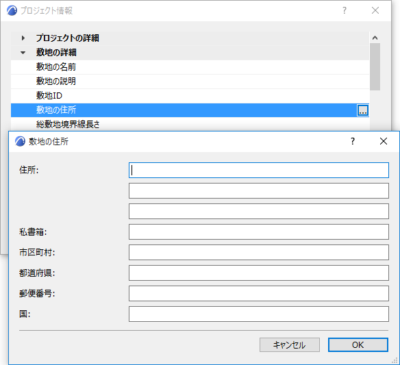「さ」！プロフにブロック要項記載※必読 プロジェクト情報