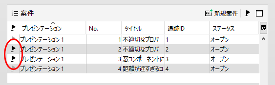 A screenshot of a cell phoneDescription automatically generated