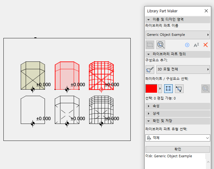A screenshot of a cell phoneDescription generated with very high confidence