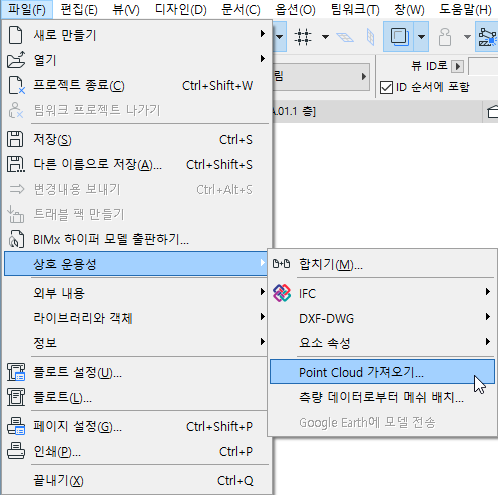 ImportPointClouds.png