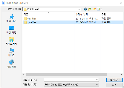 ImportPointCloudsBrowse.png