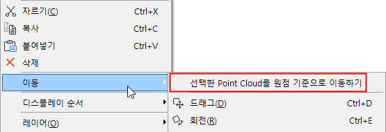 MovePointCloud.png