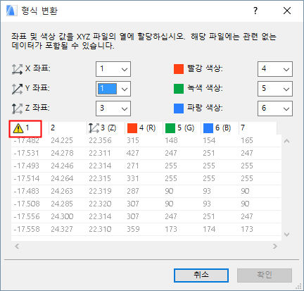 PointCloudFormatConversionGrey.png