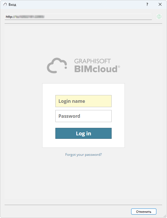 LoginBIMCloud.png