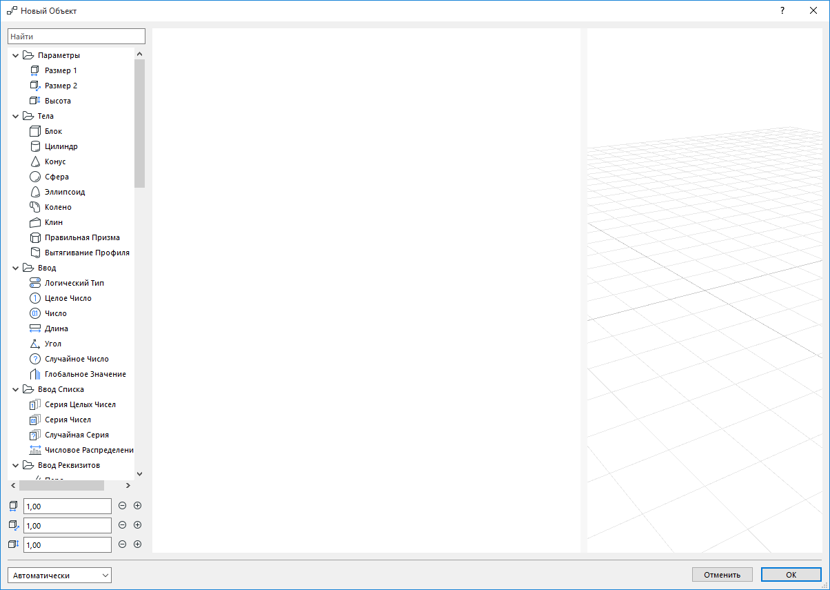 editor_parts.png