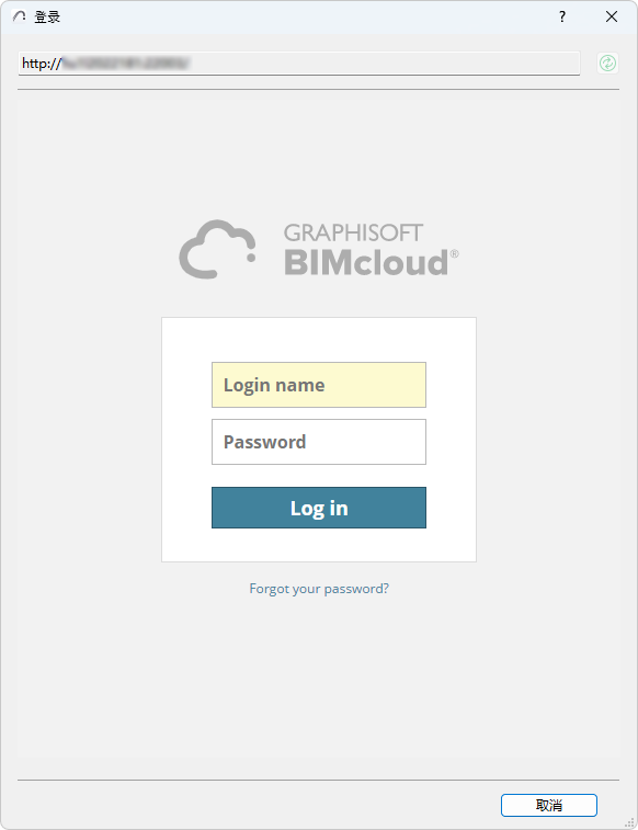 LoginBIMCloud.png