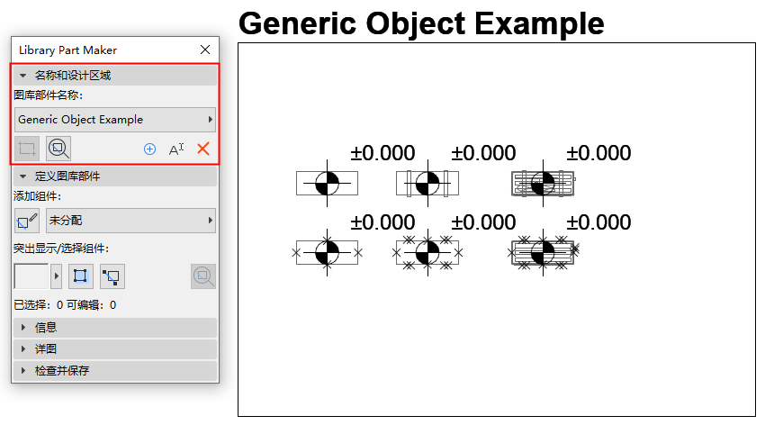 A screenshot of a cell phoneDescription generated with very high confidence