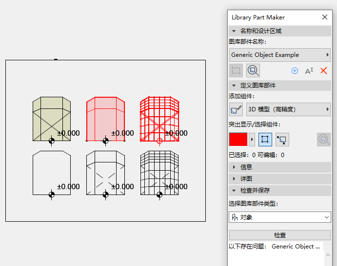 A screenshot of a cell phoneDescription generated with very high confidence