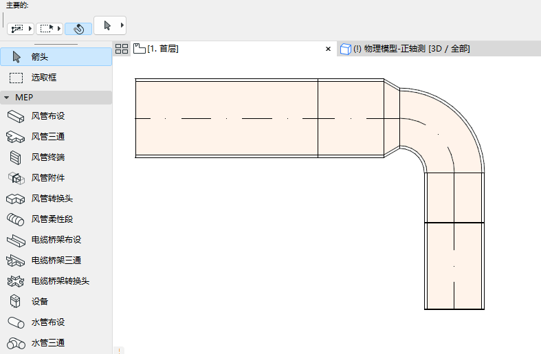 EditTransitionOrder.gif