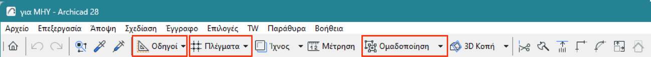 RearrangedToolbar.png