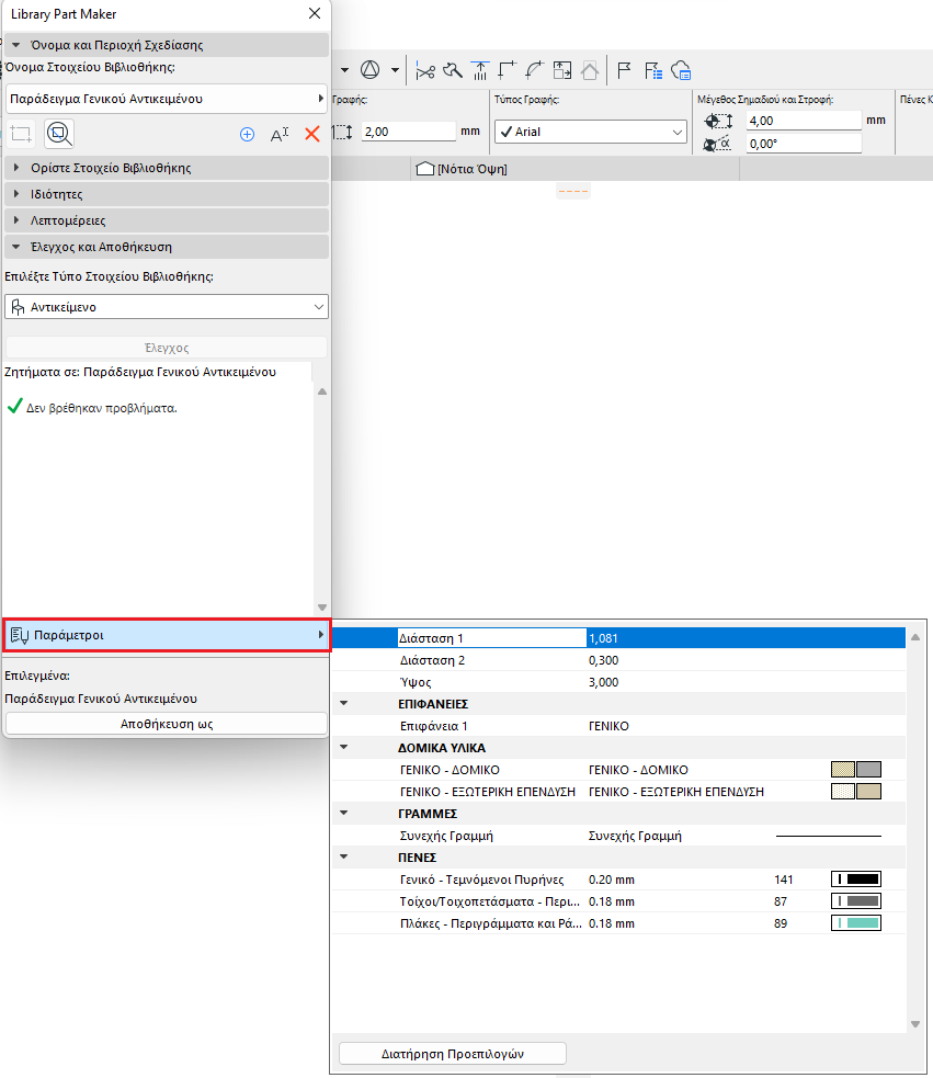 A screenshot of a computerDescription generated with very high confidence