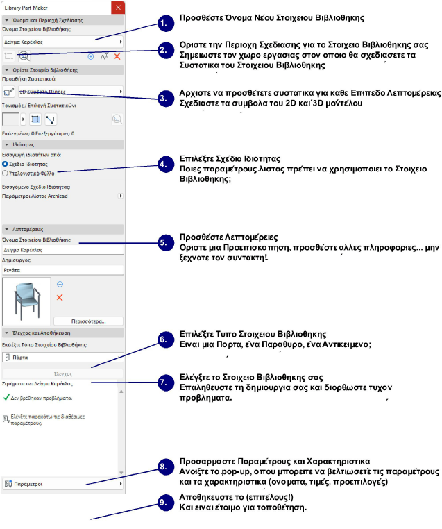 A screenshot of a cell phoneDescription generated with very high confidence