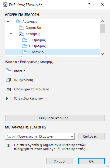 A screenshot of a cell phoneDescription automatically generated