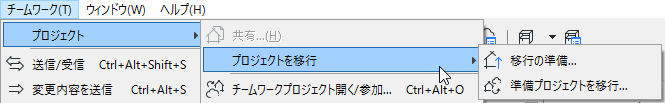 MigrateProject100005.png
