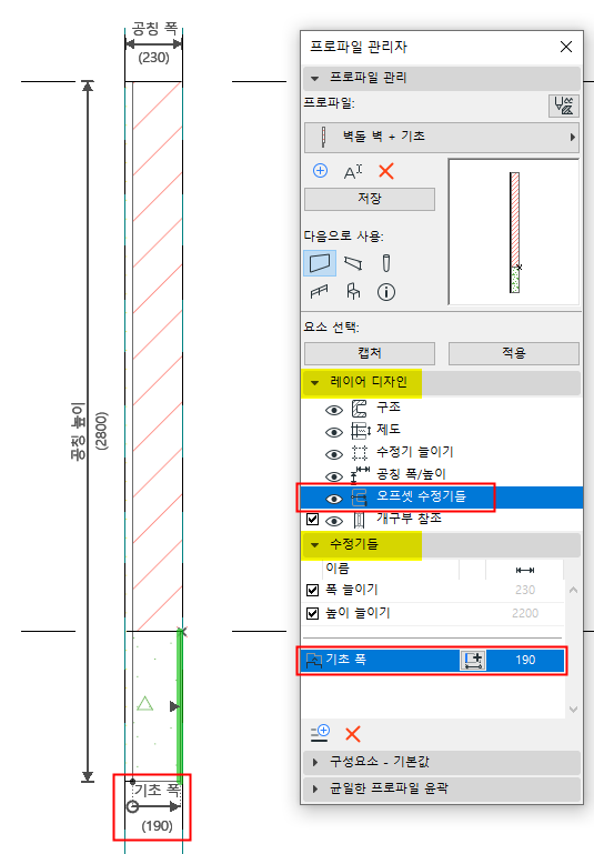 FootingWidth.png