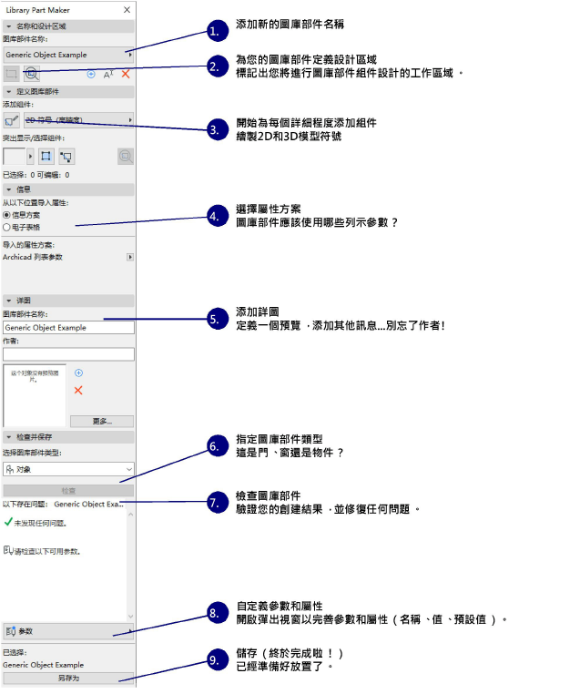 A screenshot of a cell phoneDescription generated with very high confidence