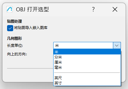 ImportOBJUnits.png