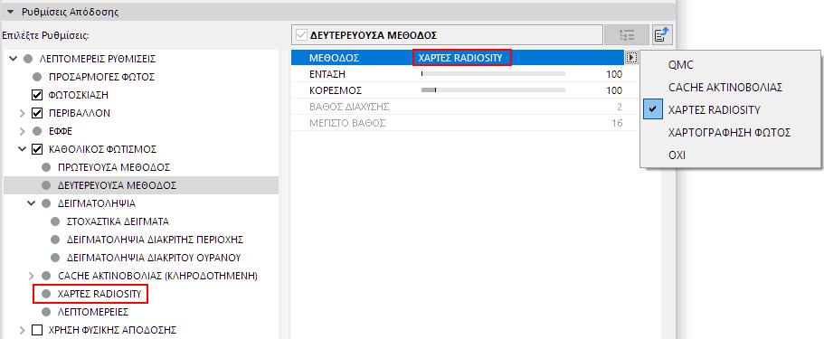RadiosityMapsMenu.png