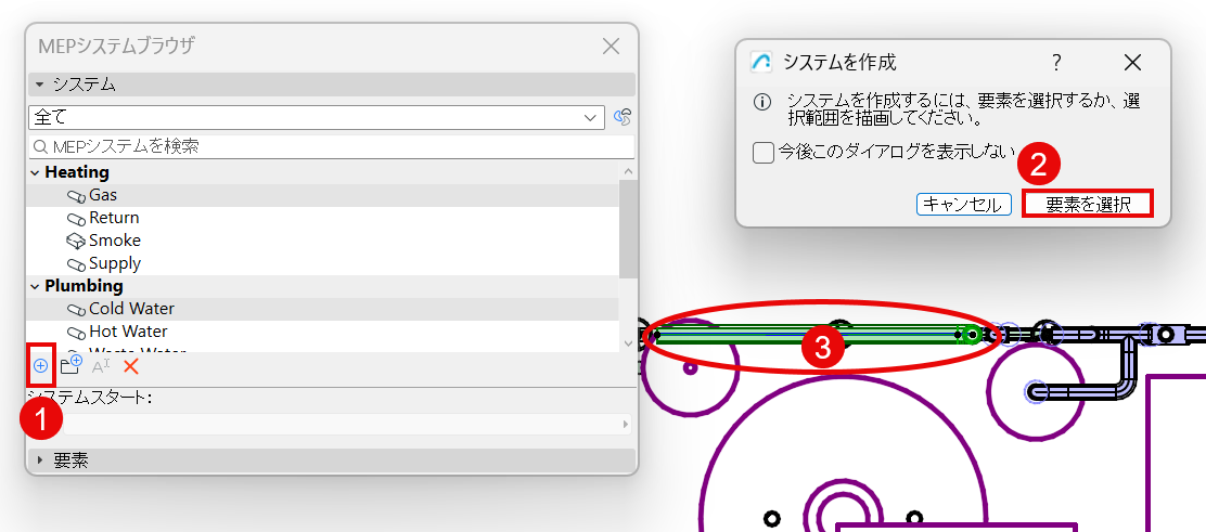 AddMEPSystem.png