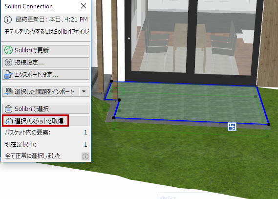A close up of a deviceDescription automatically generated