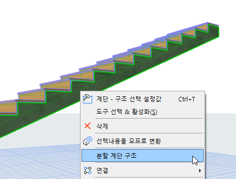 SplitStructure2.png
