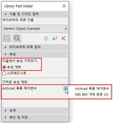 A screenshot of a cell phoneDescription generated with very high confidence