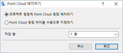 PointCloudsPlace.png