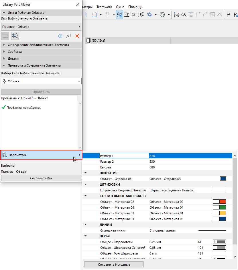 A screenshot of a computerDescription generated with very high confidence