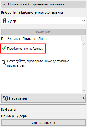A screenshot of a cell phoneDescription generated with very high confidence