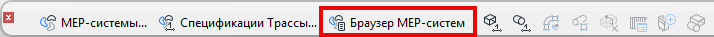 MEPSystemBrowserShortcut.png