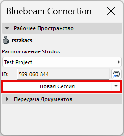 BluebeamNewSession.png