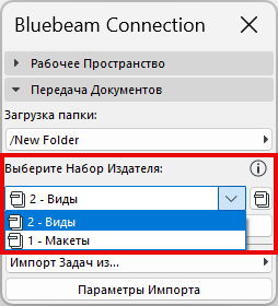 BluebeamPublisherSet.png