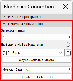 BluebeamTransferDocuments.png