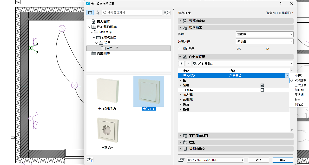 Ac30-Electrical-08.png