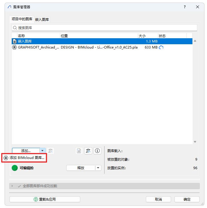AddBIMLibrary.png
