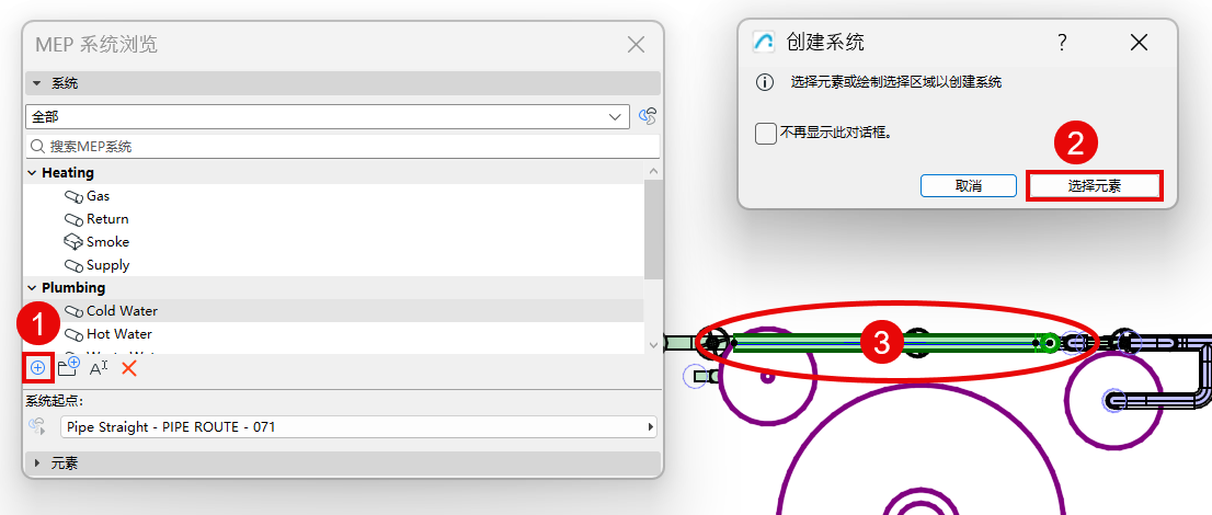 AddMEPSystem.png