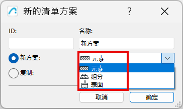 AddScheduleScheme.png