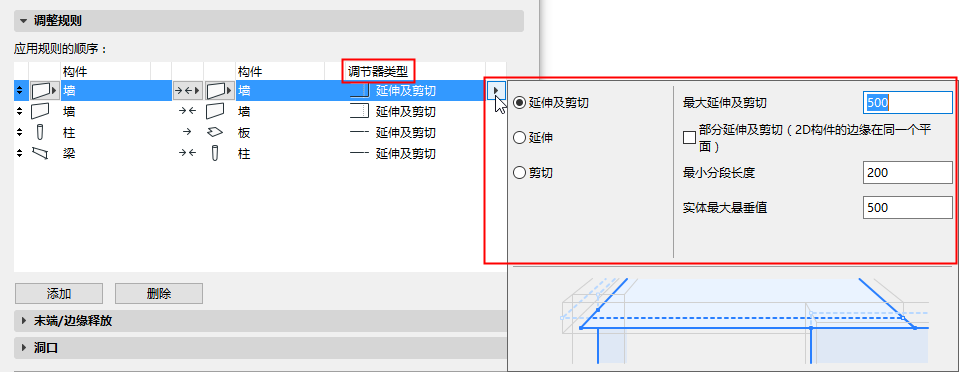 AdjusterType.png