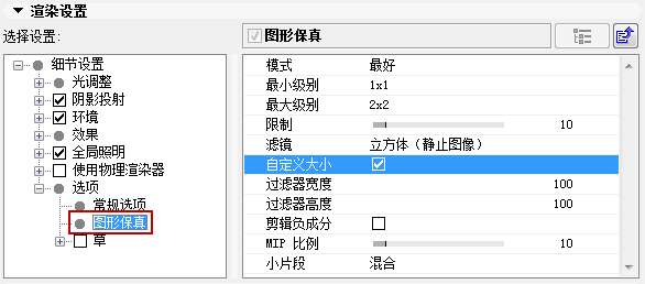 AntialiasingInterface.png