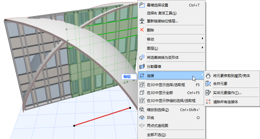 ArcWorkflow11.png