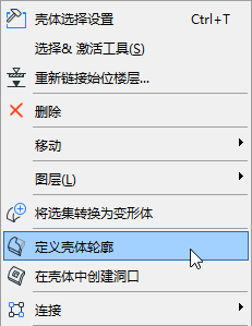 ArcWorkflow2.png