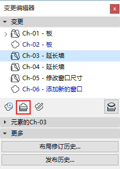 ArchiveChange.png