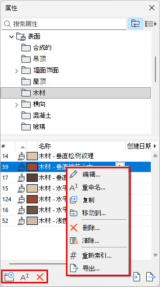 AttributeEditSelect.png