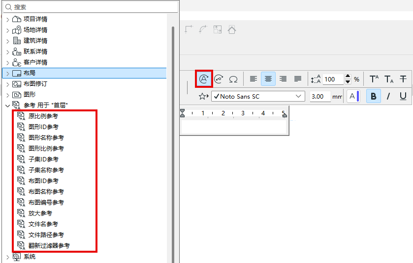 AutotextRef2.png