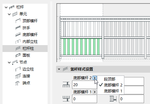 BalusterPiecesSettings.png